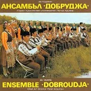 Ябълко Бяла, Червена